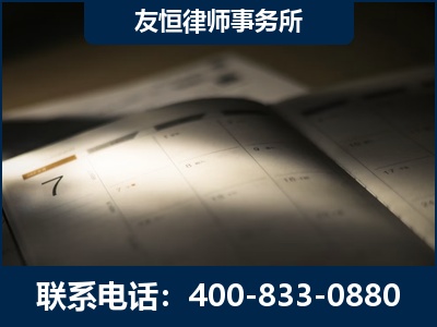 天长-虚开增值税发票律师