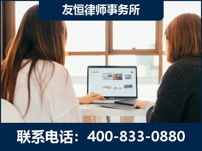 天长-职务犯罪律师