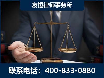 天长-虚开增值税发票律师----郑祥律师