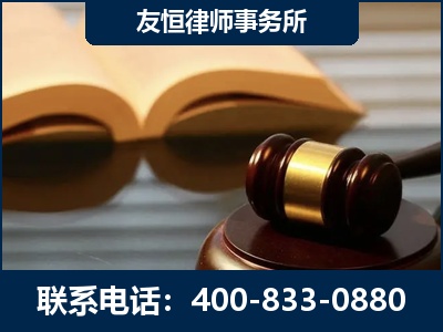 天长-刑事律师----郑祥律师